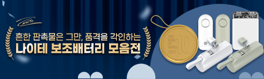 ����Ʈ����