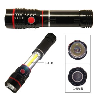 ���� �ٱ�� C.O.B �ķ���