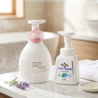 ���̱����� ���̽�ó 450ml + �ֹ����� ���̱����� 250ml + �����̽�+���̽����ð���